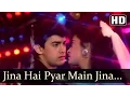 Lagu Jeena Hai Pyar Mein Jeena - Aamir Khan - Juhi Chawla - Love Love Love