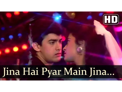 Download MP3 Jeena Hai Pyar Mein Jeena - Aamir Khan - Juhi Chawla - Love Love Love