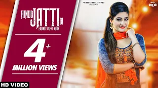Hindd Jatti Di (Full Song) | Emanat Preet Kaur | New Punjabi Songs 2018 | White Hill Music