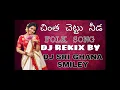 Download Lagu chintha chettu needa Folk Dj Song Remix By Dj Sri Ghana Smiley