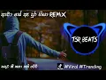 Download Lagu Awa Se Ae Dura Giya(Tsr Beats Remix)