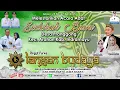 Lagu 🎦LIVE MALAM WAYANG RINGGIT PURWA LANGEN BUDAYA || SEDEKAH BUMI DESA PRANGGONG ARAHAN INDRAMAYU