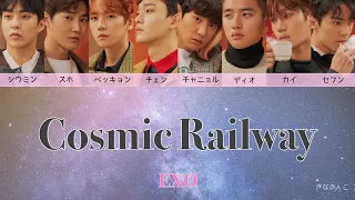 Download 【Cosmic Railway】EXO 엑소 (日本語字幕/歌詞) MP3