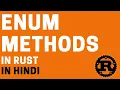 Rust Enum Methods for Beginners Explained in Hindi