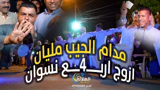 جوبي الفنان عمر الزين   ازوج   نسوان        دندنها
