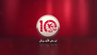الباص بدون ايقاع طيور الجنة بيبي 