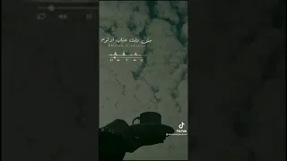 ومايهمكش عادي اسمع مني الساعة دي مش وقت عتاب أو لوم 