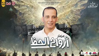 مزمار الارواح اللي مجنن شعب مصر من القشاش محمد اوشا حظ جامد اووي ٢٠٢٣ 