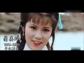 钟镇涛的经典《让一切随风》怀念故去的35位港星！李小龙 张国荣梅艳芳 黄家驹 陈百强 翁美玲 蓝洁瑛 黄沾 成奎安 Bruce Lee
