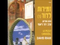 Download Lagu הרב דוד ריאחי   קריאת עשרת הדברות