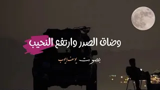 ولي أمل بربي لايخيب 