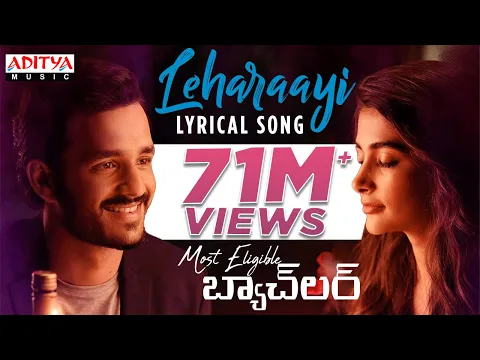 Download MP3 #Leharaayi Lyrical Song|MostEligibleBachelor Songs|Akhil Akkineni,Pooja Hegde|Gopi Sundar|Sid Sriram