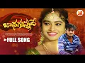 Download Lagu BADHAGUNNADHE LOVE FAILURE 4K |SINGER RAMU | RAJESH AKUDARI |LOVE FAILURE SONG | UDITHMUSIC