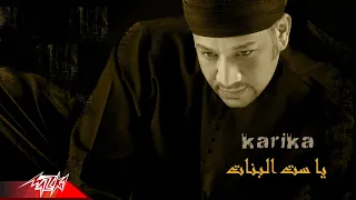 Essam Karika Ya Set El Banat عصام كاريكا يا ست البنات 
