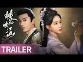 Download Lagu 《桃花映江山 The Princess's Gambit》执棋在野，桃夭灼灼，绝处逢婚预告上线！#桃花映江山 #刘学义 #LiuXueyi #孟子义 #ZoeyMeng