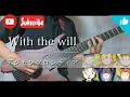Download Lagu デジモンフロンティア | With The Will / 和田光司 (Guitar Cover) - Digimon Frontier -Wada Kouji