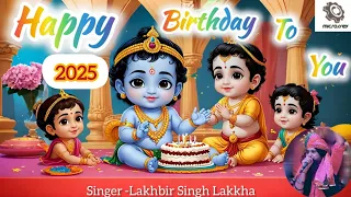 happy birthday to you lakhbir singh lakkha rangeen gubbaro se shyam bhajan 2025 trending