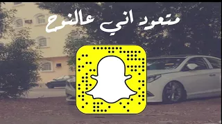 عراقي        انت بس روح   حصري   بطئ دندنها