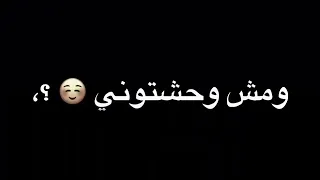حاله مهرجان خلاص خلصت ما بينا سلام   حلقولو            مشاهير دندنها