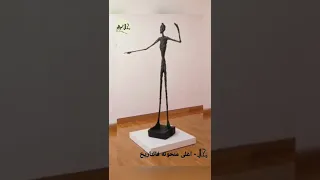أغلي منحوتة في التاريخ دندنها