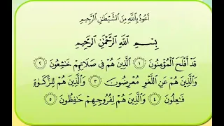 سورة المؤمنون كاملة جودة عالية الشيخ خالد الجليل 