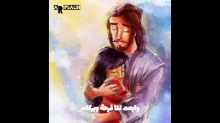 ترنيمة هونها وعدي الأزمات نزلها ستوري عندك 