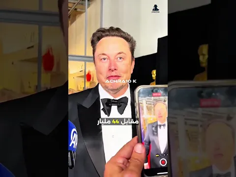 إيلون ماسك.. مليارات لا تنتهي وطموحات بلا حدود 🚀💰