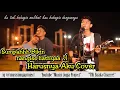 HARUSNYA AKU - armada COVER BY TRI SUAKA !!! SUMPAH BIKIN MEWEK LIATNYA