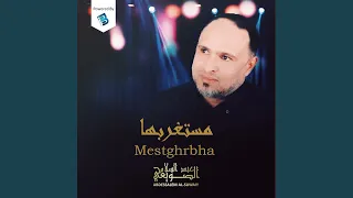            ياقلبي     دندنها