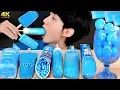 Download Lagu ASMR ICE CREAM BLUE PARTY 다양한 블루 아이스크림 먹방 DESSERTS CANDY MUKBANG EATING SOUNDS 咀嚼音 モッパン