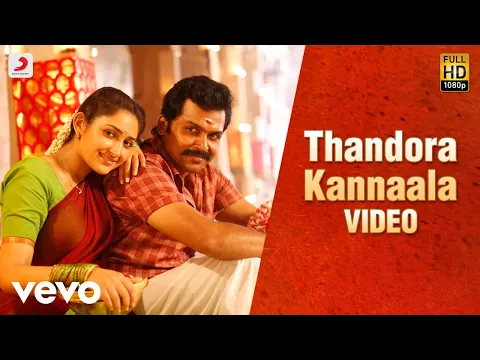 Download MP3 Kadaikutty Singam - Thandora Kannaala Tamil Video | Karthi, Sayyeshaa | D. Imman