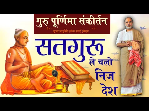 Lyricspandits: The Best Way To Explore Lyrics With Meannings Latest Bhajan Lyrics