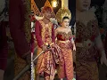 Download Lagu Pengantin lombok #sasak