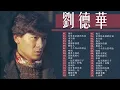 Lagu 劉德華  Andy Lau 經典歌曲18首   歌曲珍藏 2021《暗里着迷  刘德华  17岁  练习 一起走过的日子  来生缘 一起走过的日子》18首寶麗金經典粵語歌曲 44