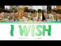 Download Lagu I wish (좋겠다) SEVENTEEN (세븐틴)[Han/Rom/Eng] Color coded lyrics