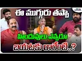 Lagu హిందువుల వాయిస్ ఇంతేనా?| LV Gangadhara Sastry | Radha Manohar Das | Lalith Kumar | Karunakar Sugguna