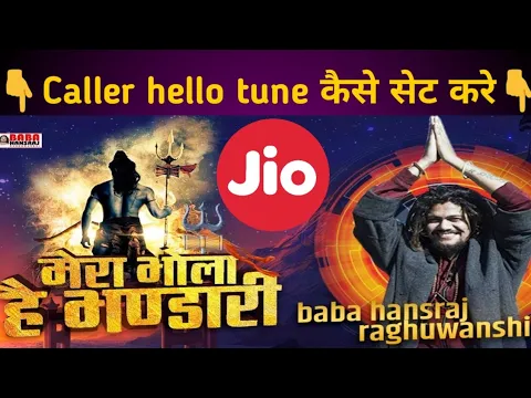 Download MP3 Mera bhola hai bhandari  jio caller hello tune kaise set karte hai | कैसे सेट करते हैं