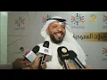 مساعد البلوشي وخالد الملا يتألقان مع سفير الأغنية الكويتية عبدالله الرويشد في القطيف