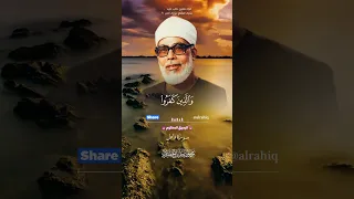 وقالوا الحمد لله الذى اذهب عنا الحزن محمود خليل الحصري 