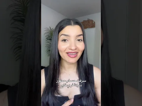 خرجوني من الشراكة!!