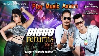 washing powder nirma latest disco returns 2017 official video