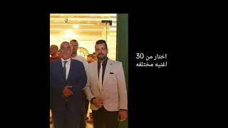 اغاني انتخابات ببلاش 