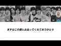 Key of Story - KO1KEYZ【日本語字幕/パート分け/歌詞】