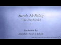 Download Lagu Surah Al Falaq The Daybreak   113   Abdullah Awad al Juhani   Quran Audio