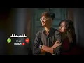 Download Lagu Kannodu Kanbathellam Remix BGM Ringtone ✨ || Download link 🔗⬇️ || New Instagram Trending Ringtone ||