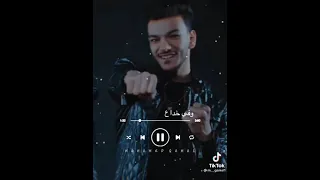 حالات واتس طريق الخوف في خداع حوده بندق 