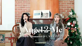 [Special Clip] Dreamcatcher(드림캐쳐) 지유, 유현 'Angel 2 Me'