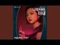 Download Lagu Run Instrumental