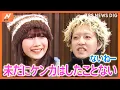 Download Lagu “私服で出演”から世界へ、結成5周年を迎えたYOASOBIの軌跡とこれから｜TBS NEWS DIG