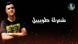 حالة وتس رومانسي فاجره      عصام صاصا منجايه بلدي جديد اكتساح دندنها